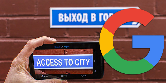 Google Translation